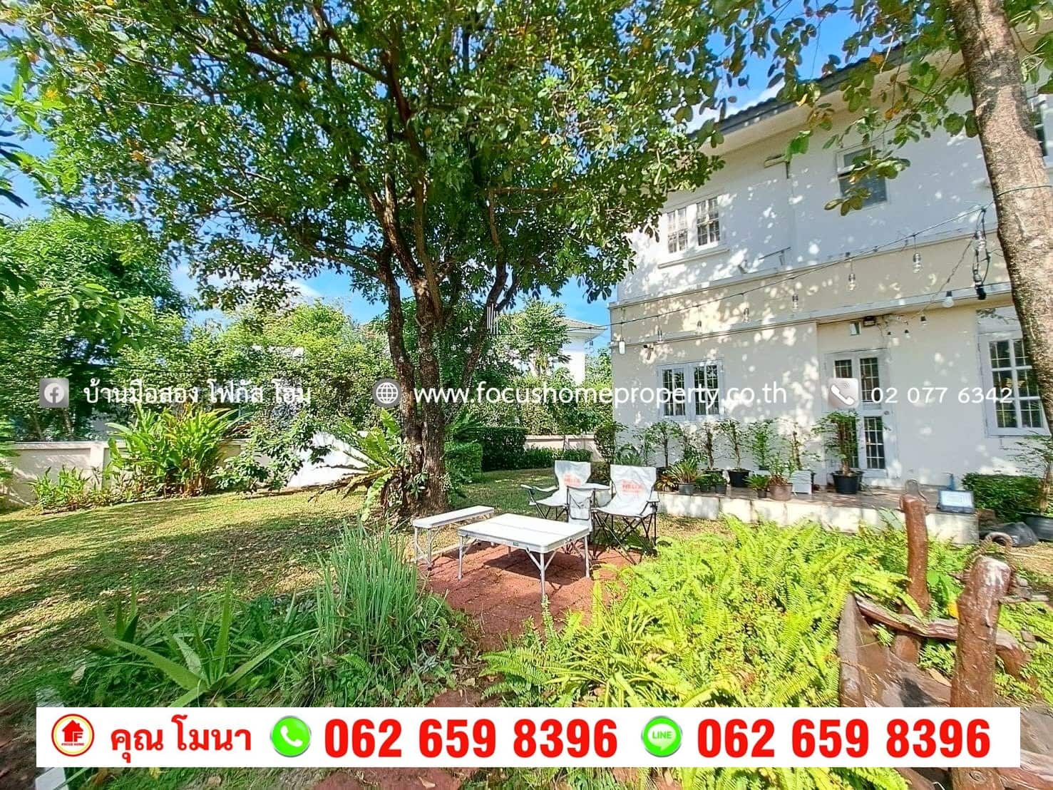 ขาย บ้านเดี่ยว 130.6 ตร.วา หมู่บ้าน เพอร์เฟค เพลส รัตนาธิเบศร์-ไทรม้า